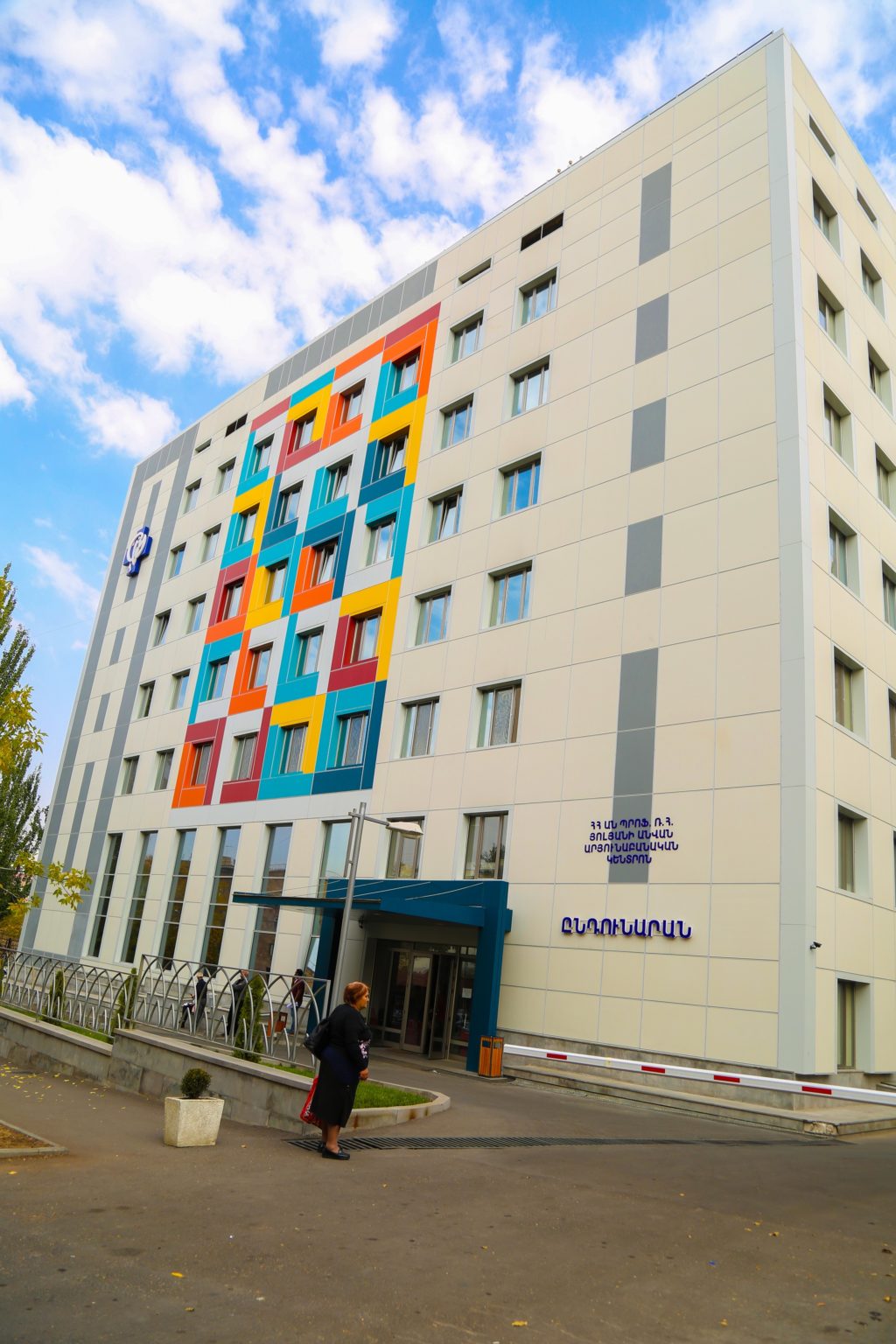 Pediatric Cancer Treatment in Armenia Continues to Need Support The