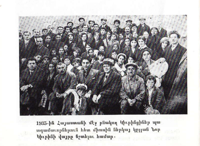 raising-armenian-children Archives