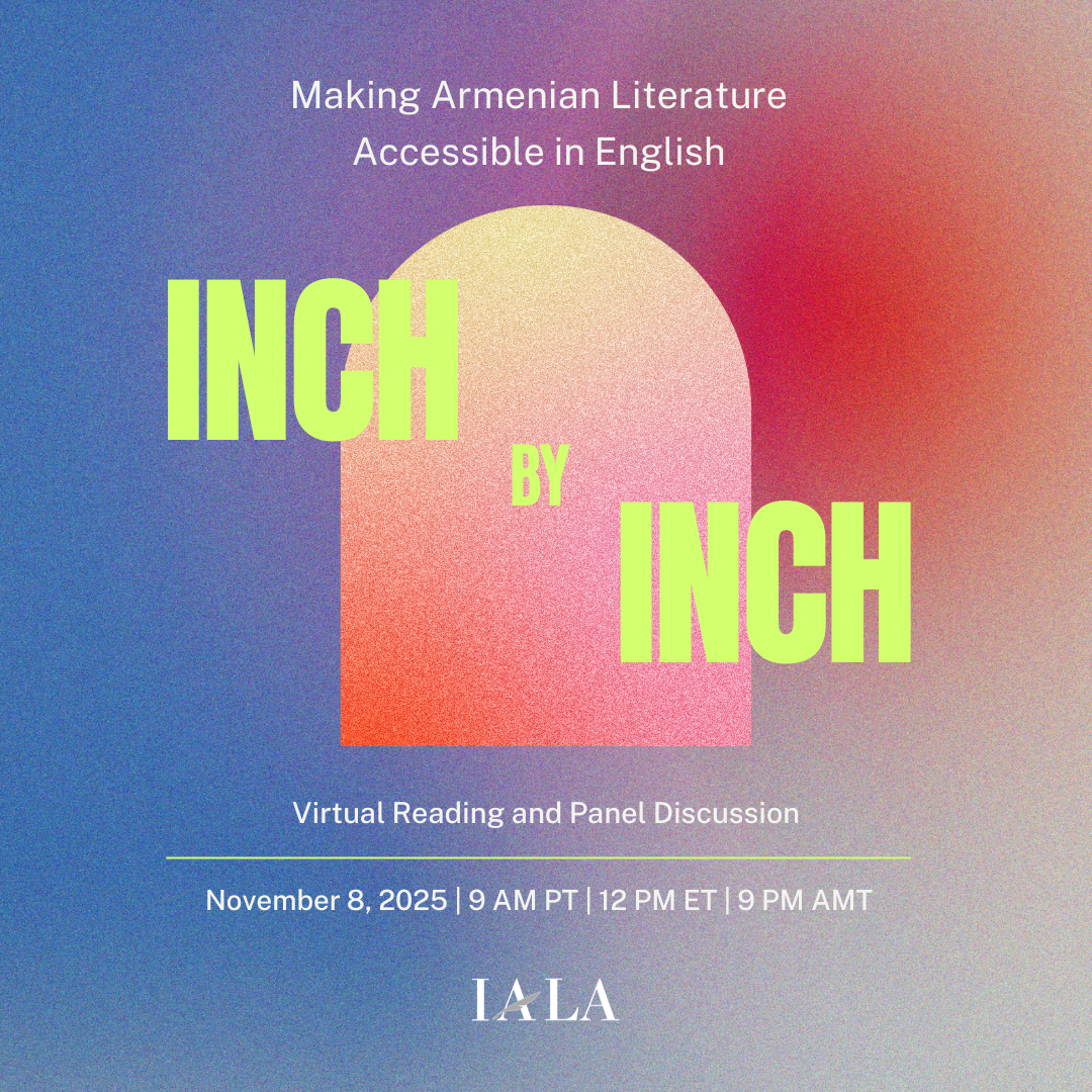 Inch by Inch (Socials)